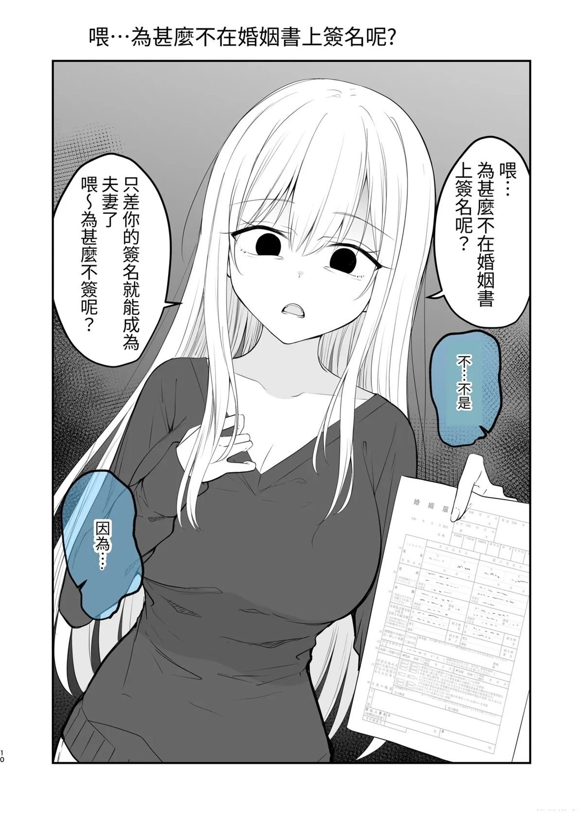 短篇