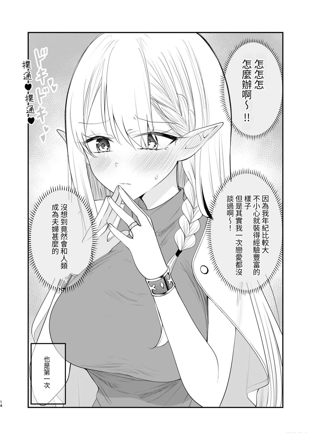 短篇