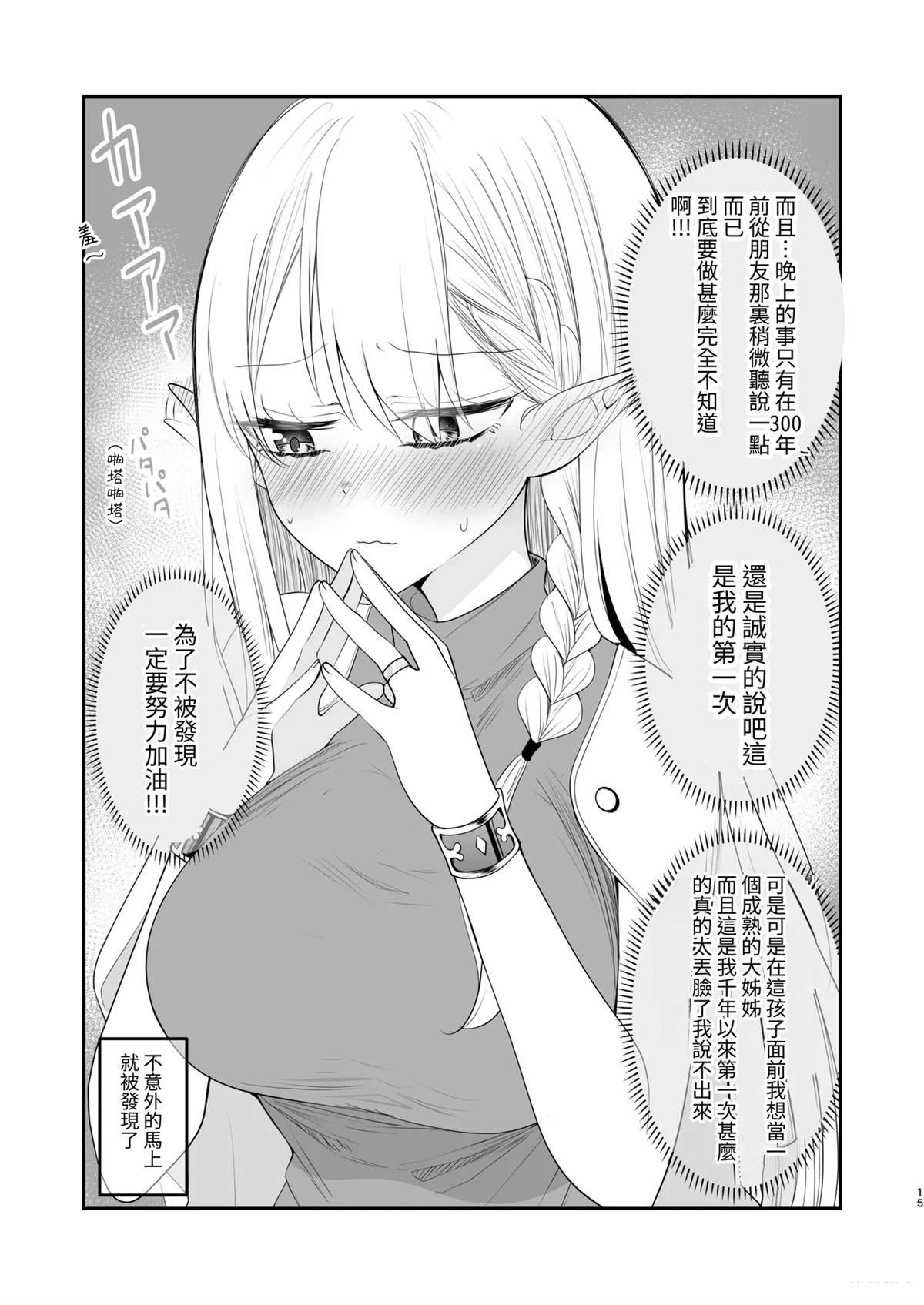 短篇