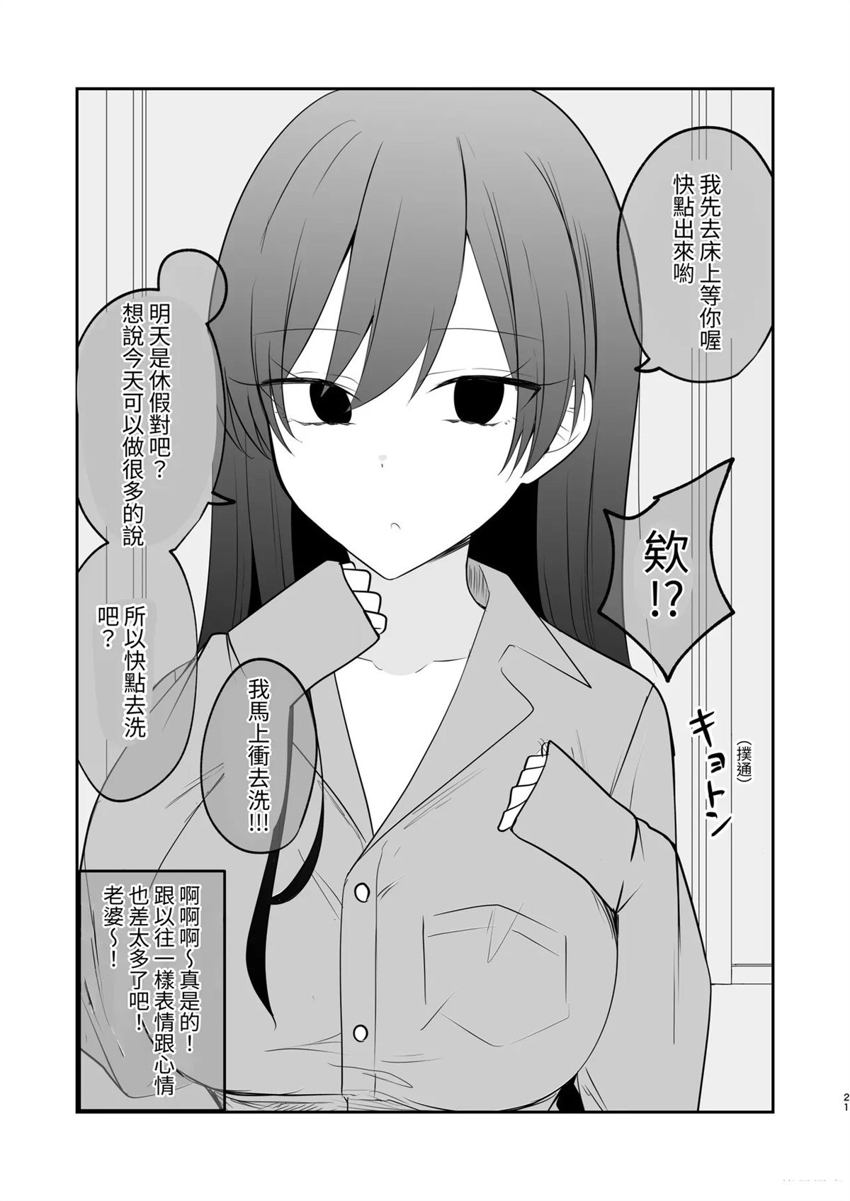 短篇