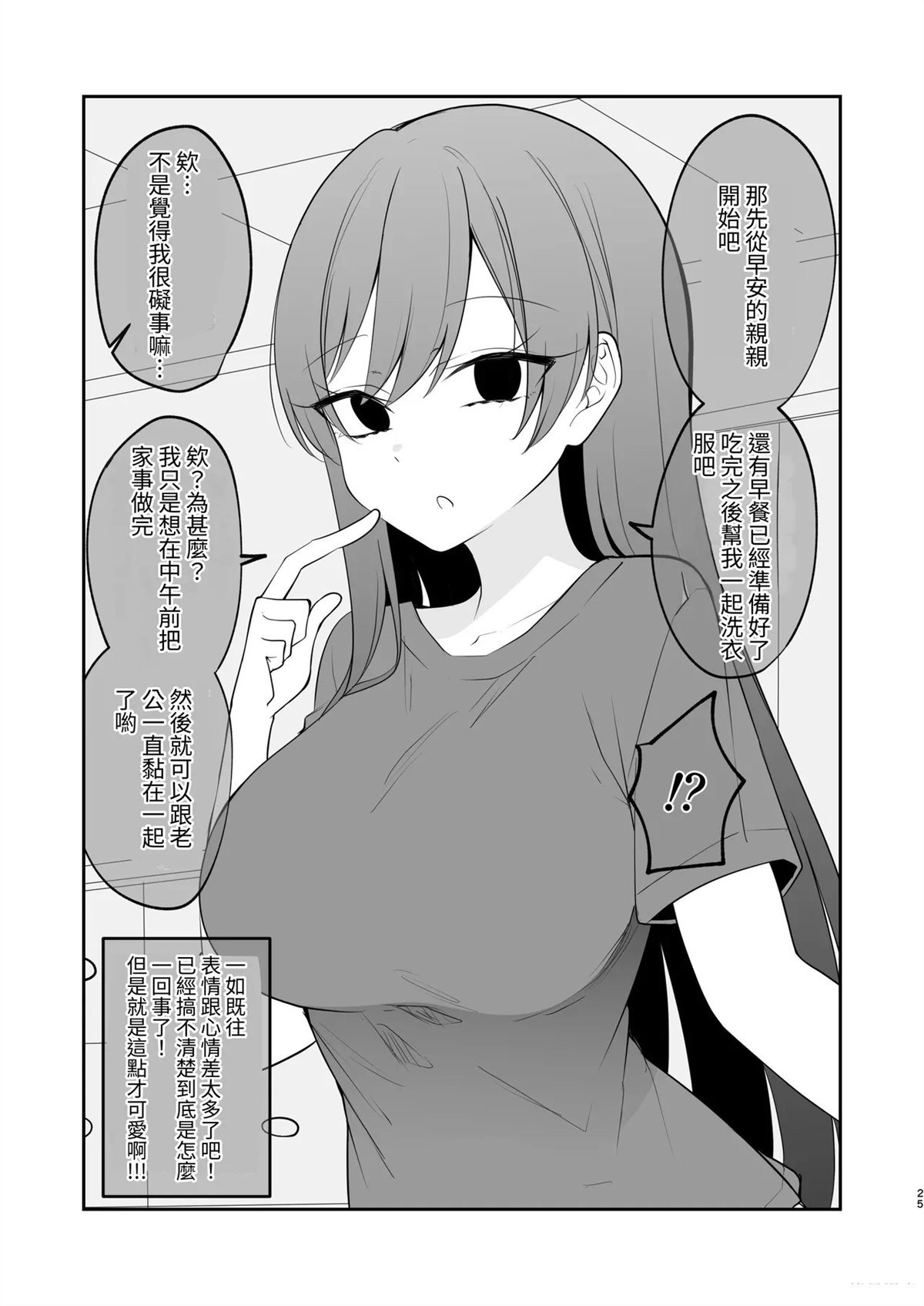 短篇
