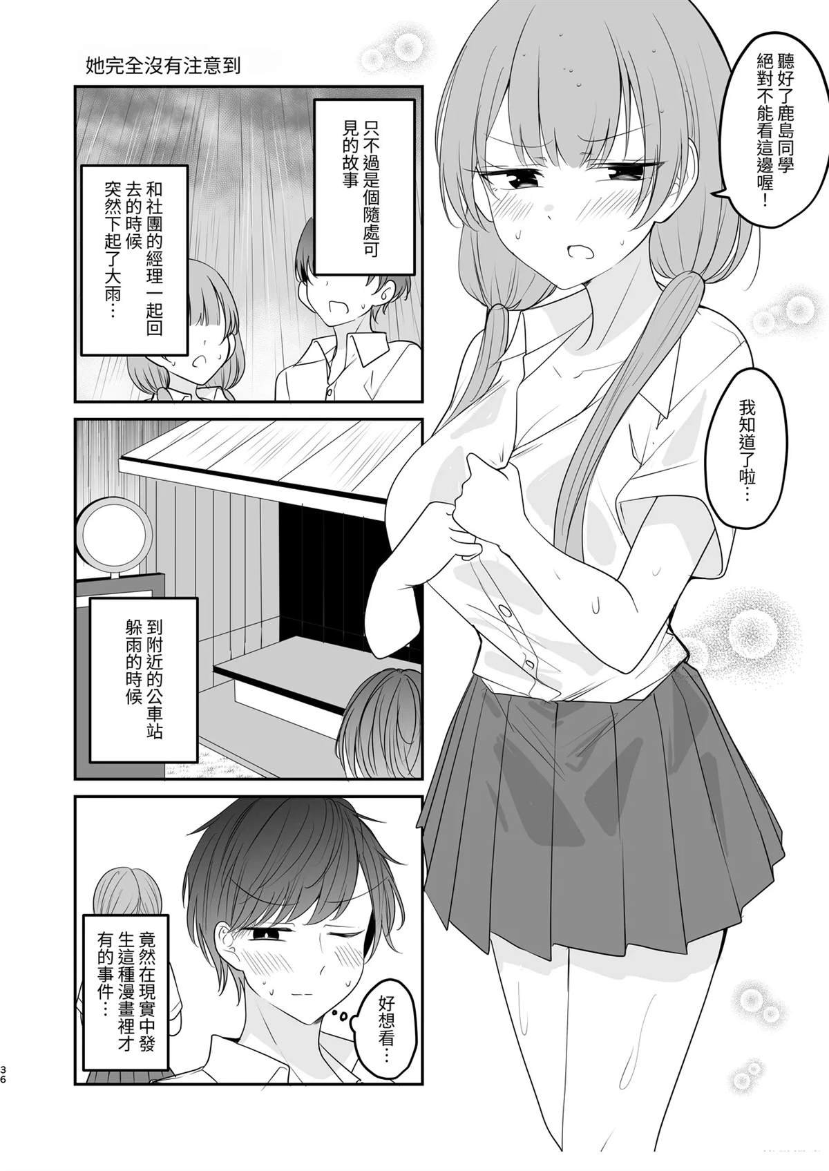 短篇