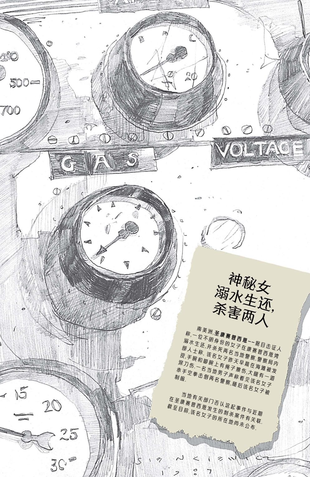 第01卷
