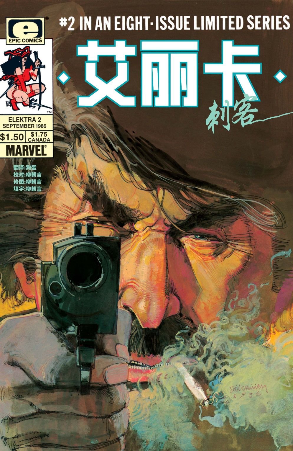 第02卷