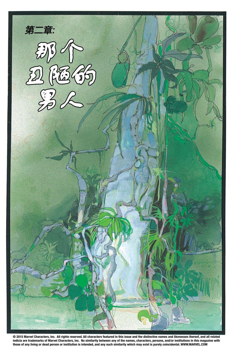 第02卷