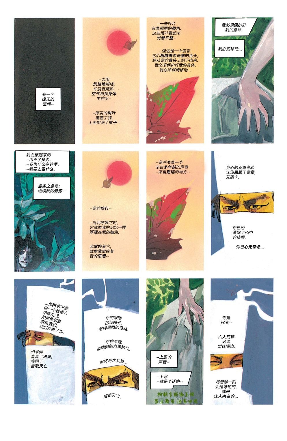 第02卷