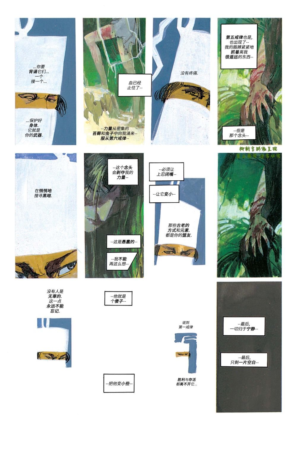 第02卷