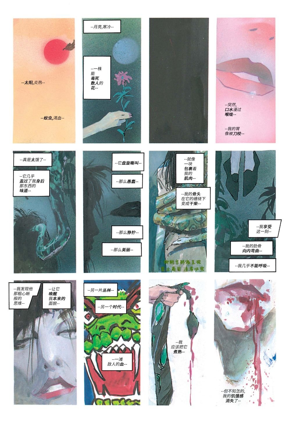 第02卷