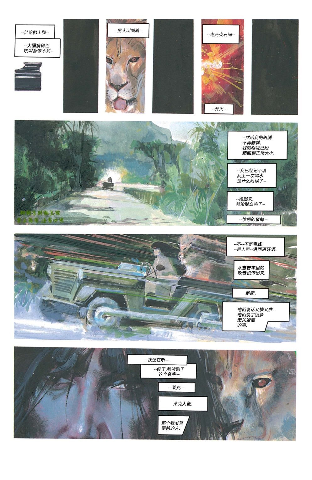 第02卷