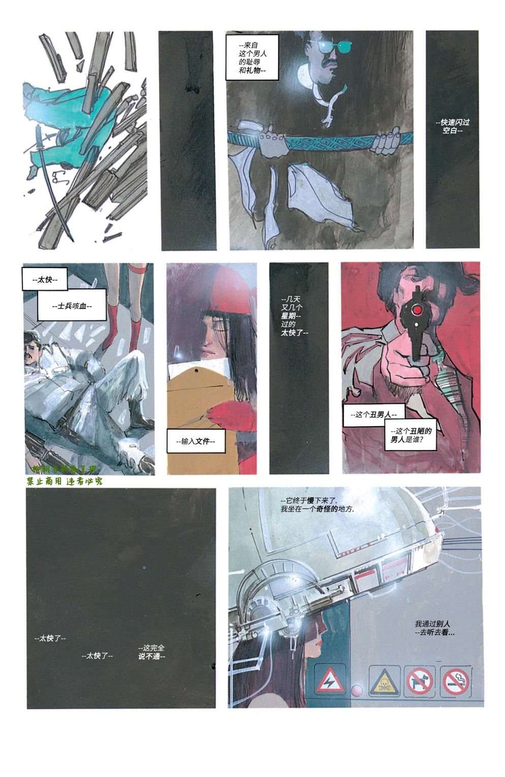 第02卷