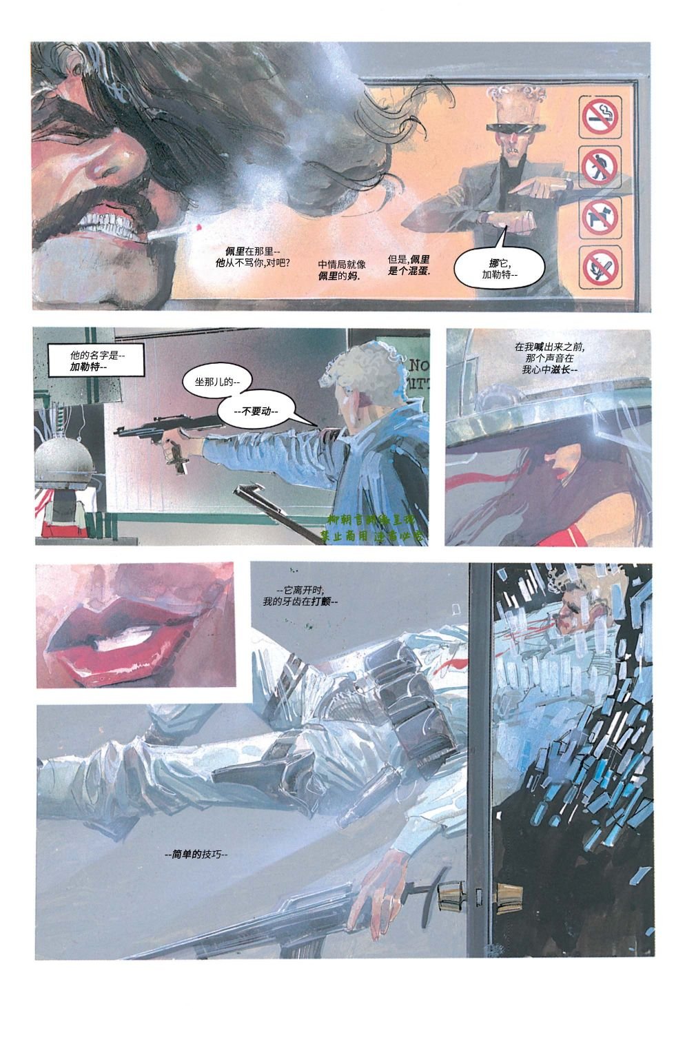 第02卷