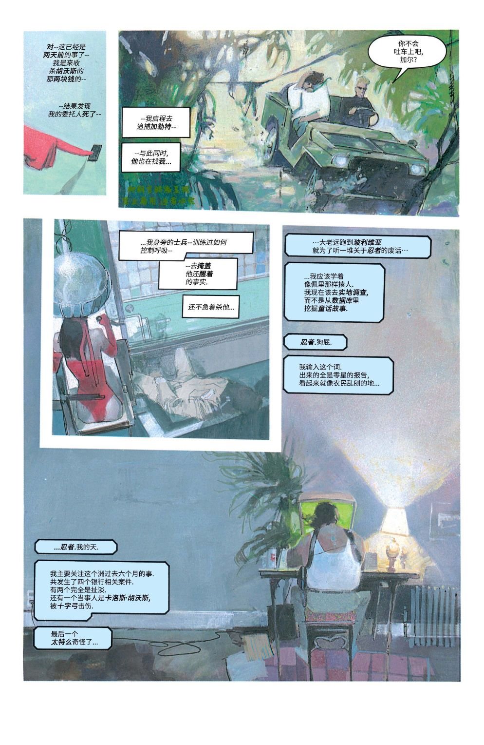 第02卷