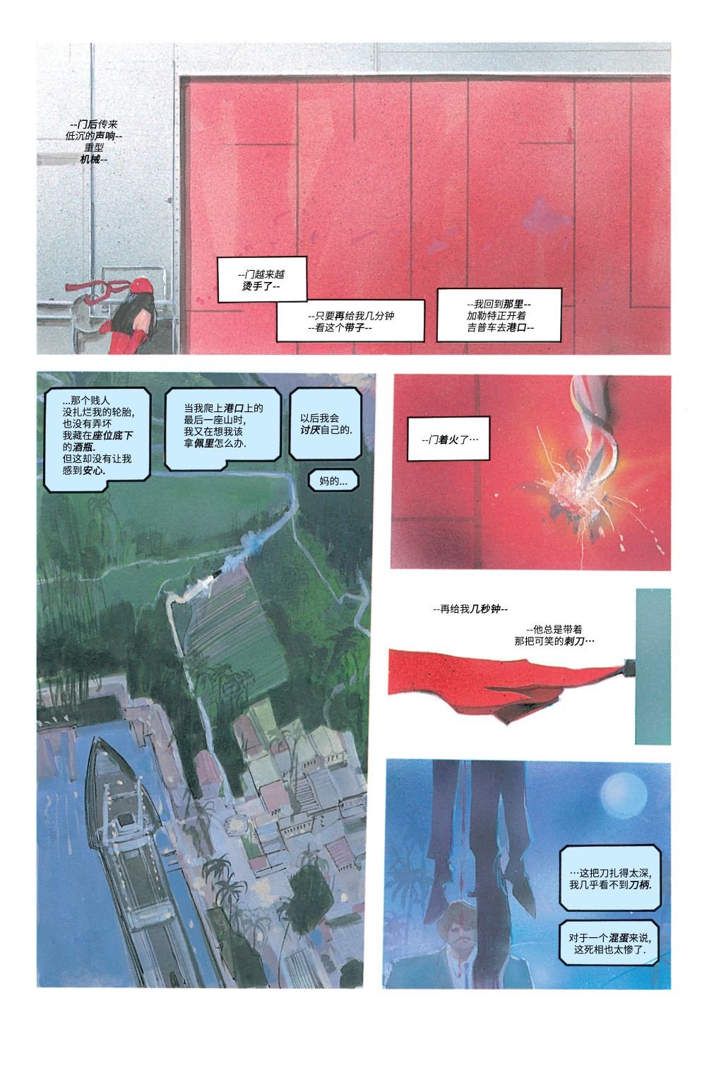 第02卷
