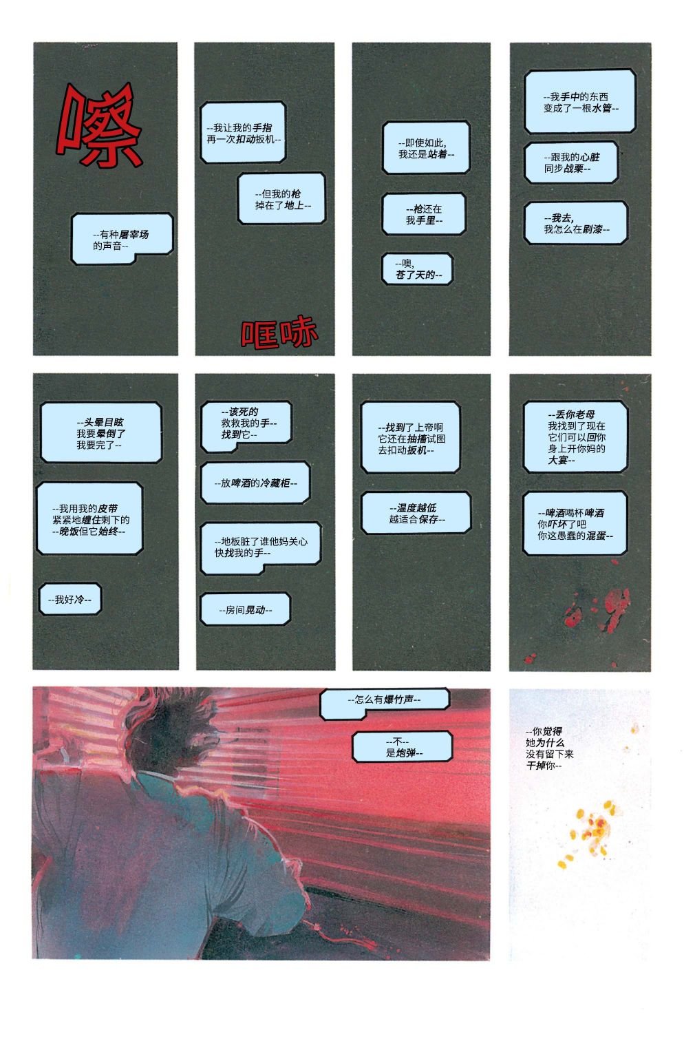 第02卷