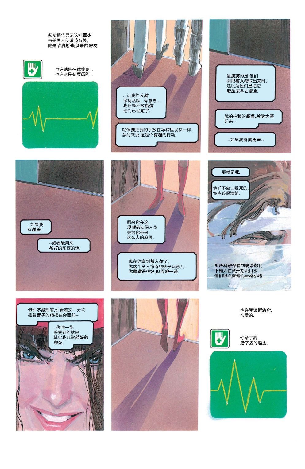 第02卷