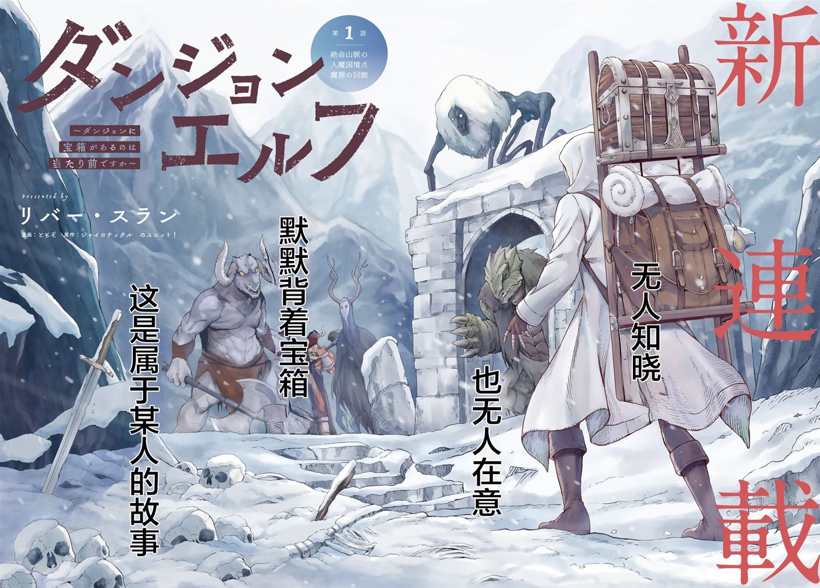 第1话