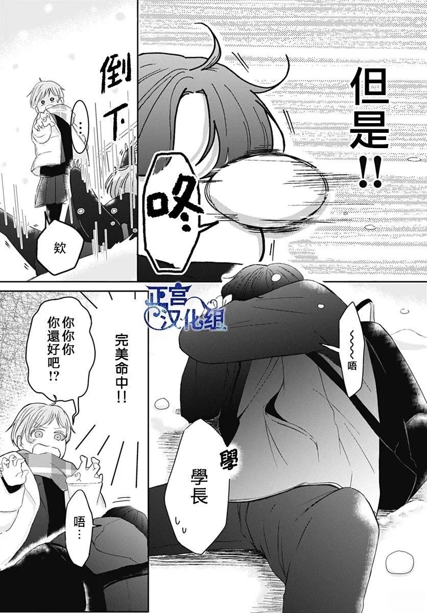 短篇