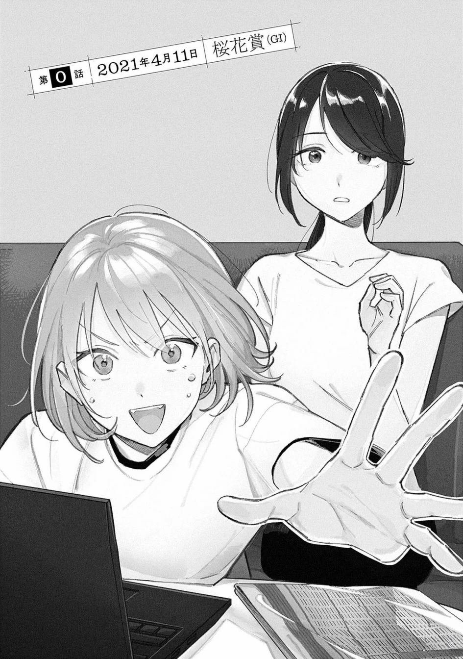 第0话