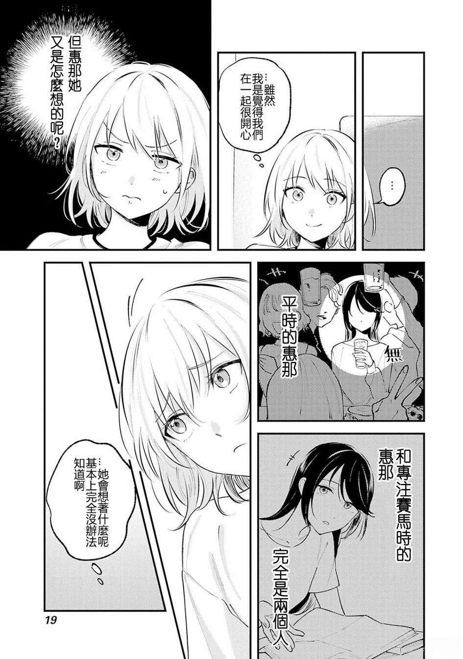 第0话