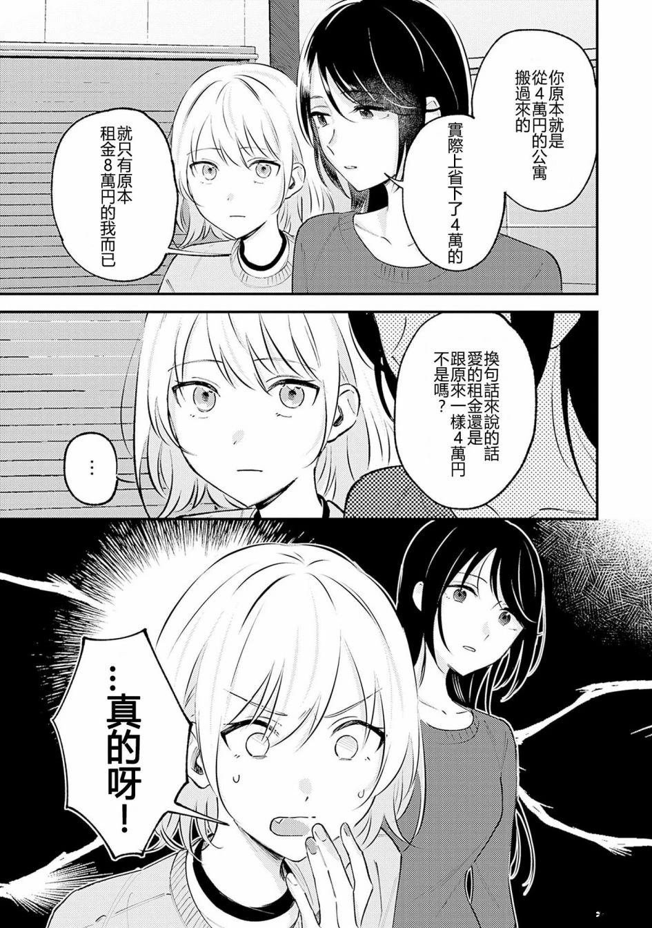 第0话