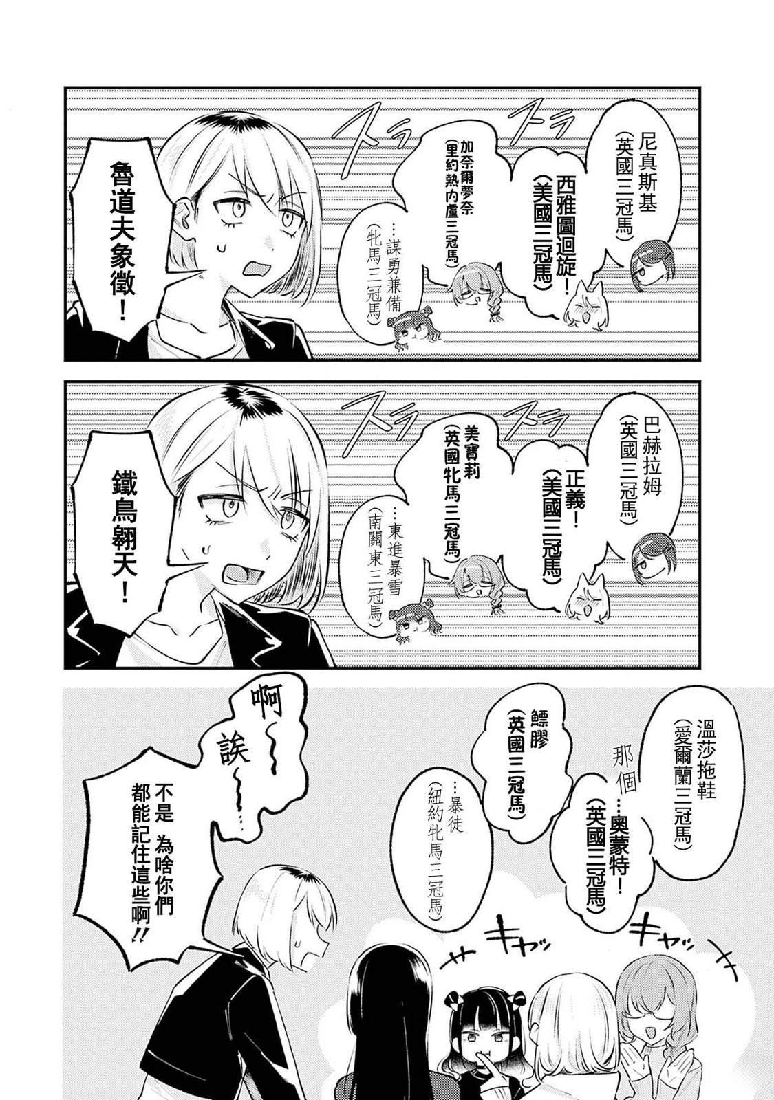 番外