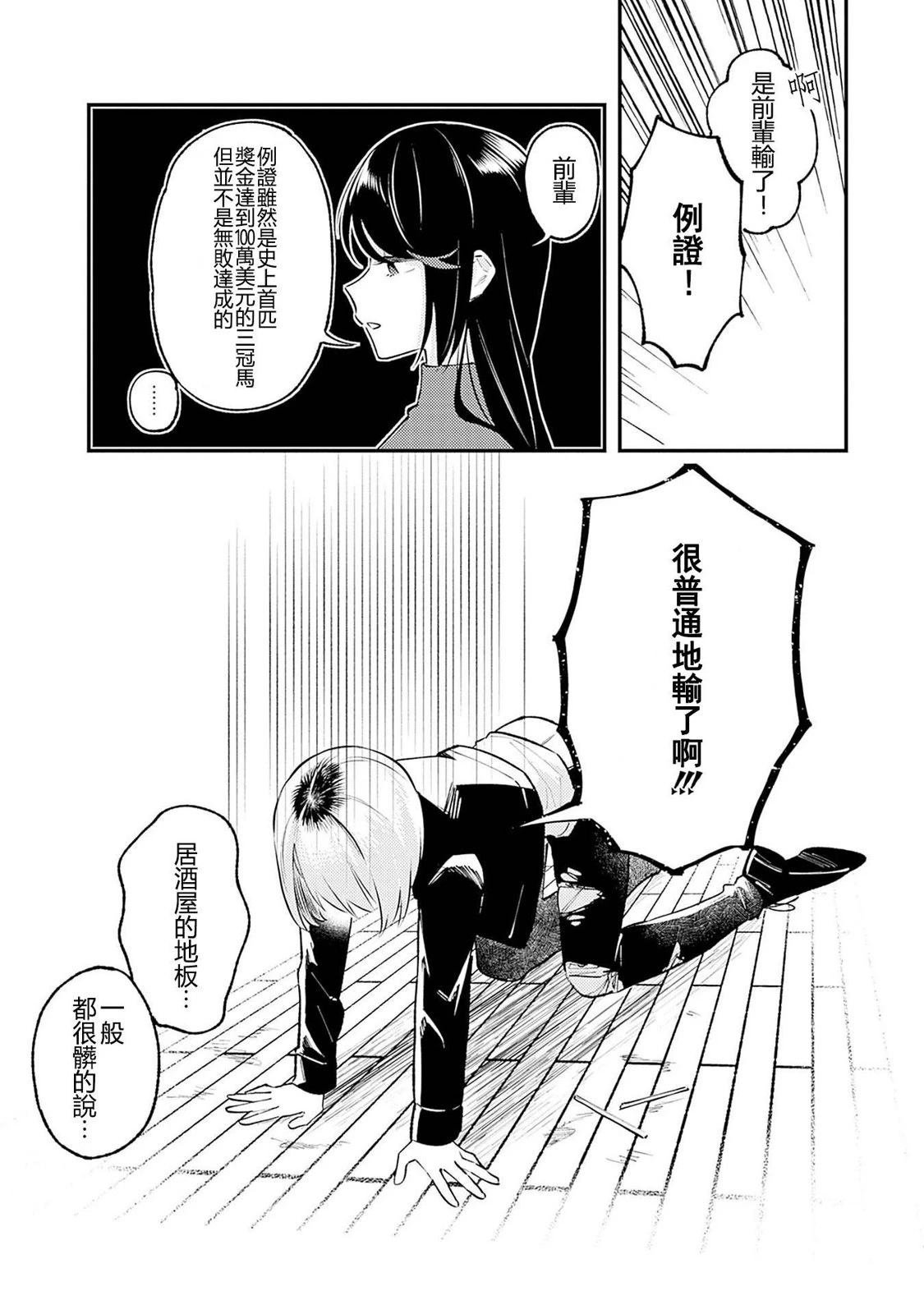 番外