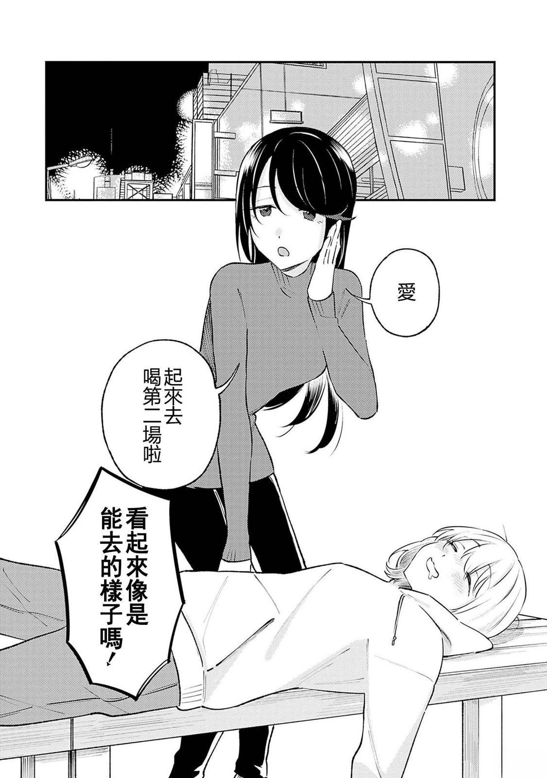 番外