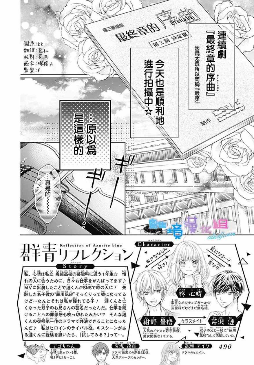 第15话