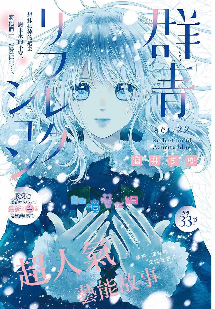 第22话
