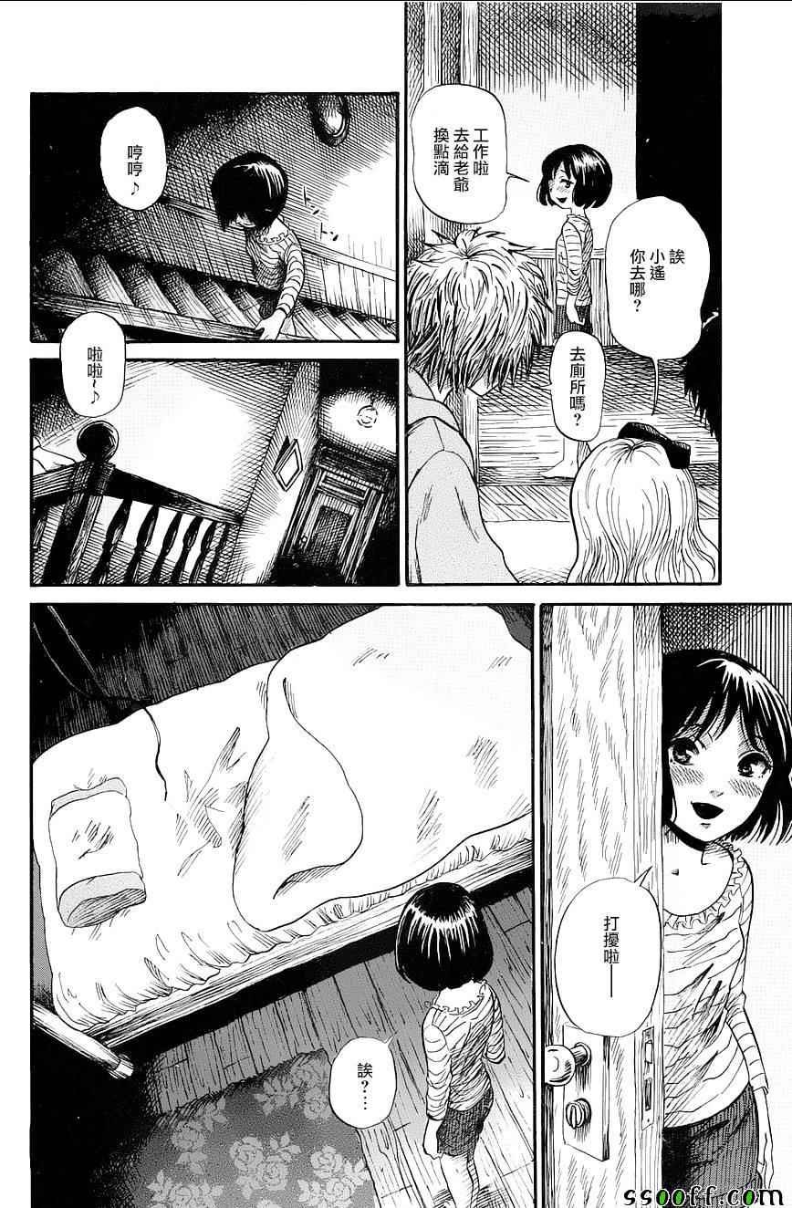 第话