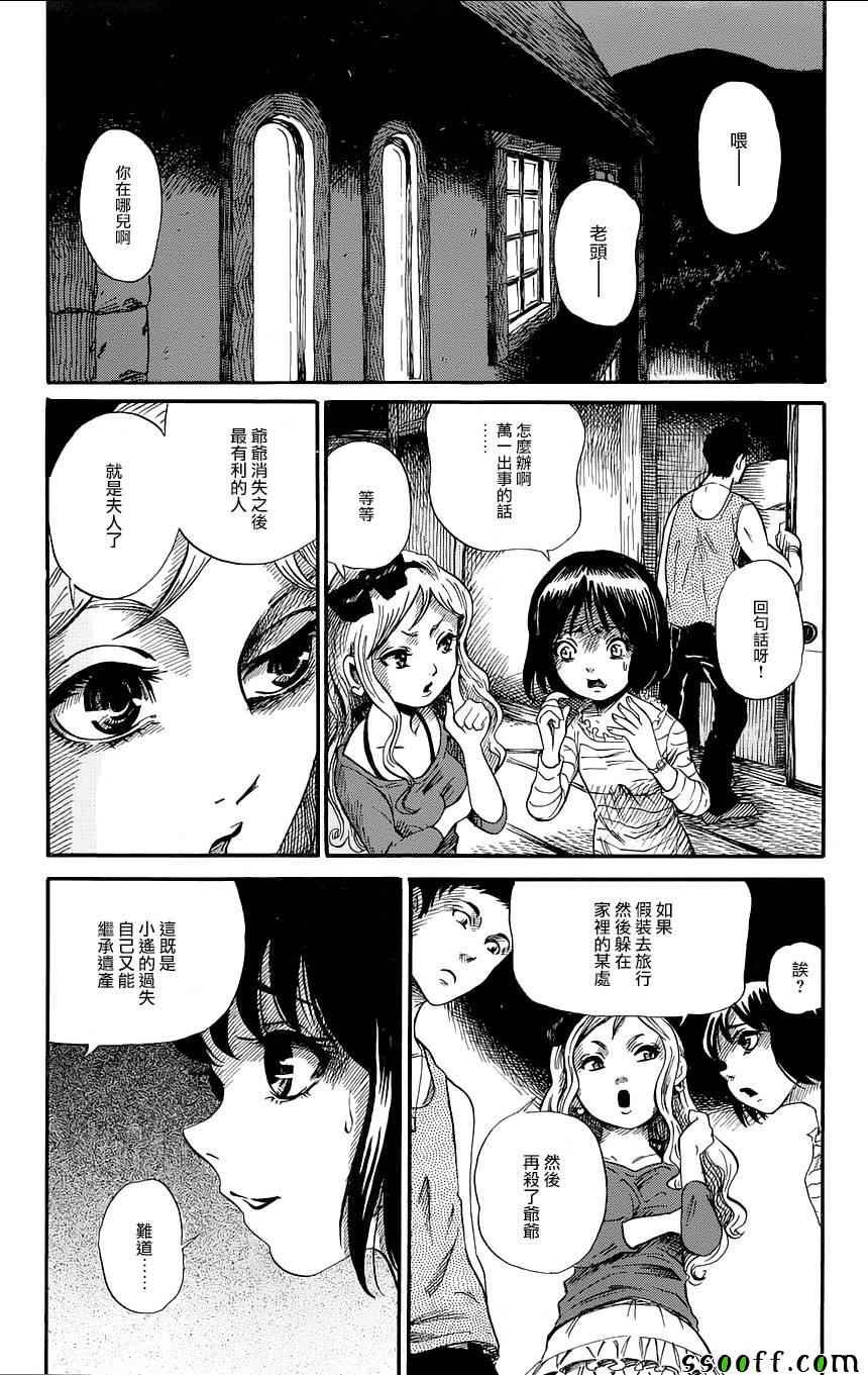 第话