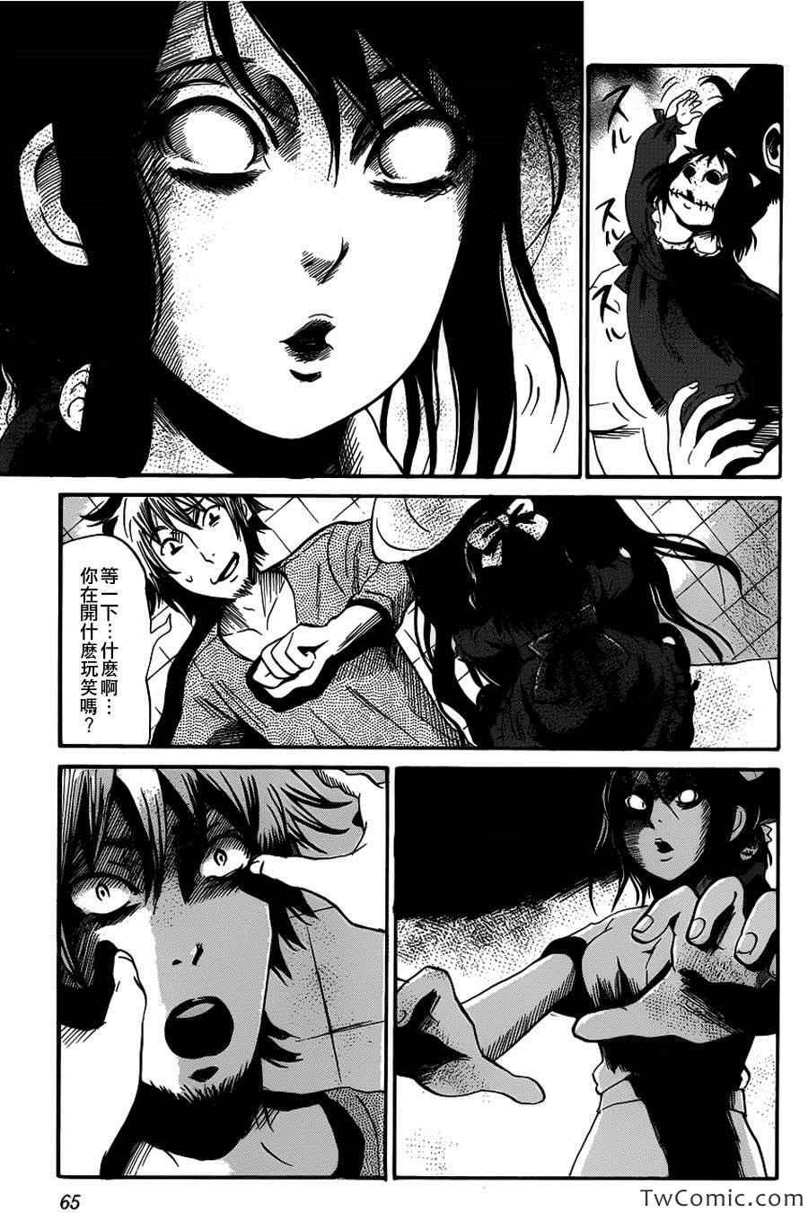 第9话