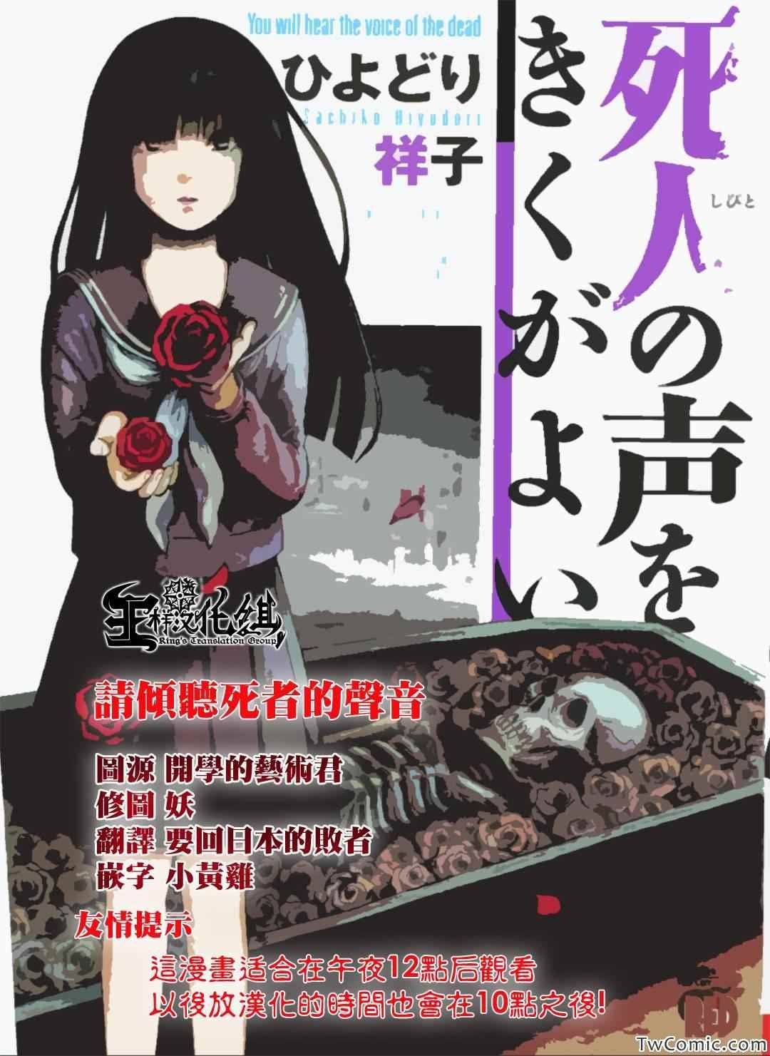 第10话