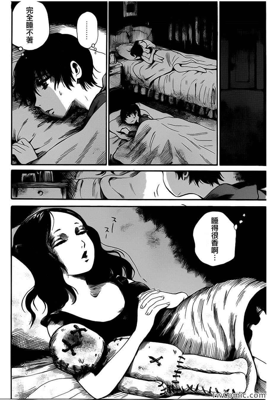 第10话