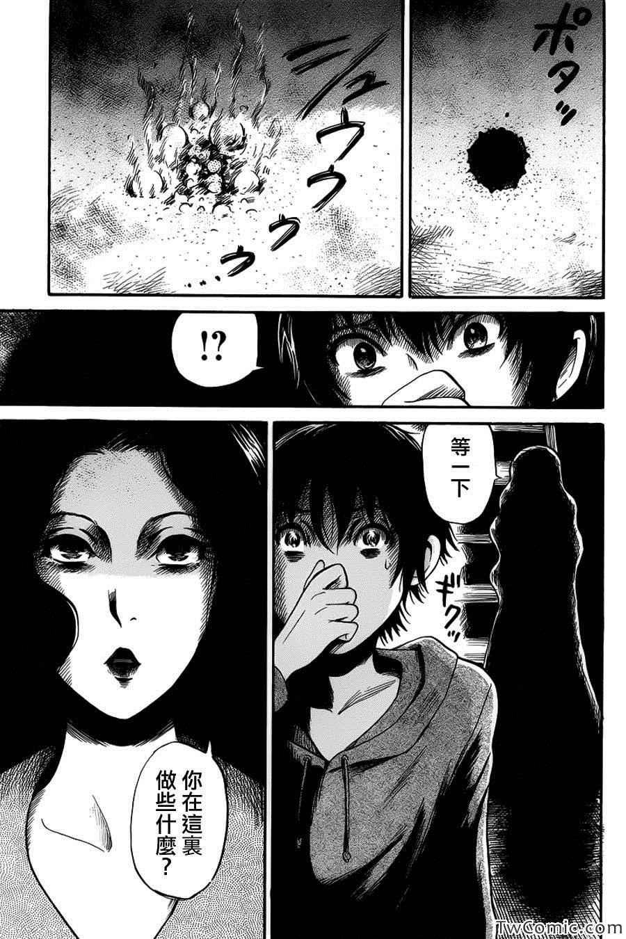 第10话