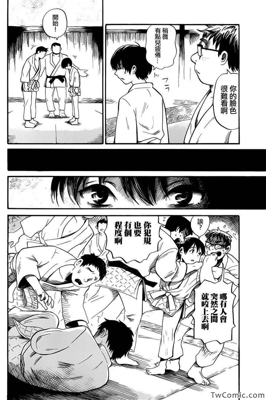 第11话