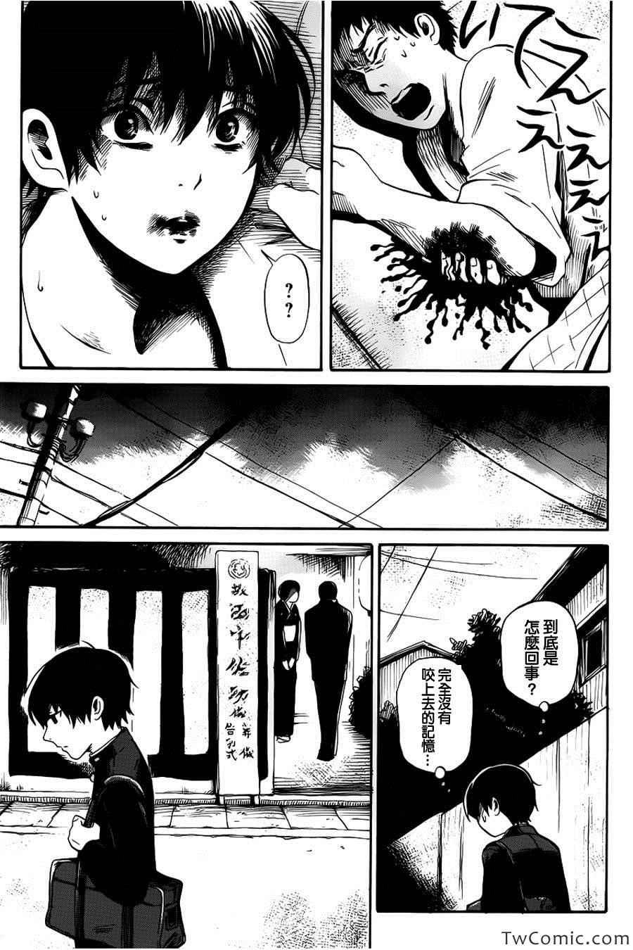 第11话