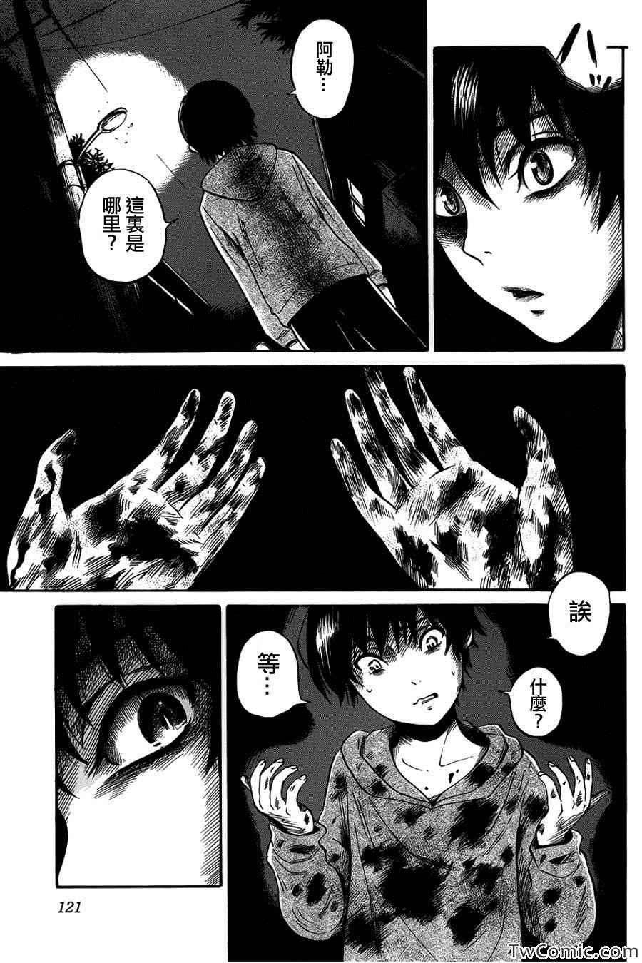 第11话