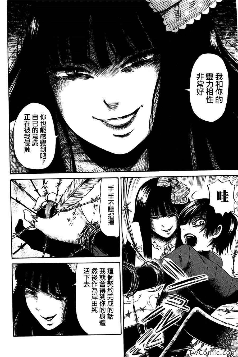 第11话
