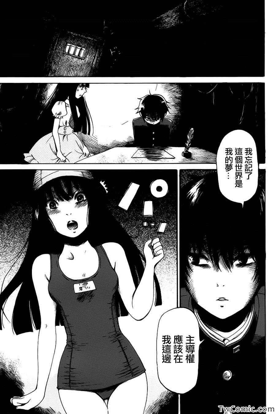 第11话
