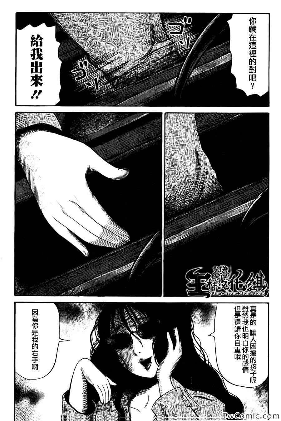 第12话
