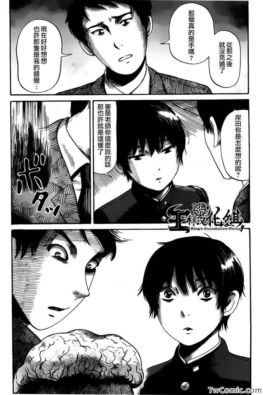 第12话