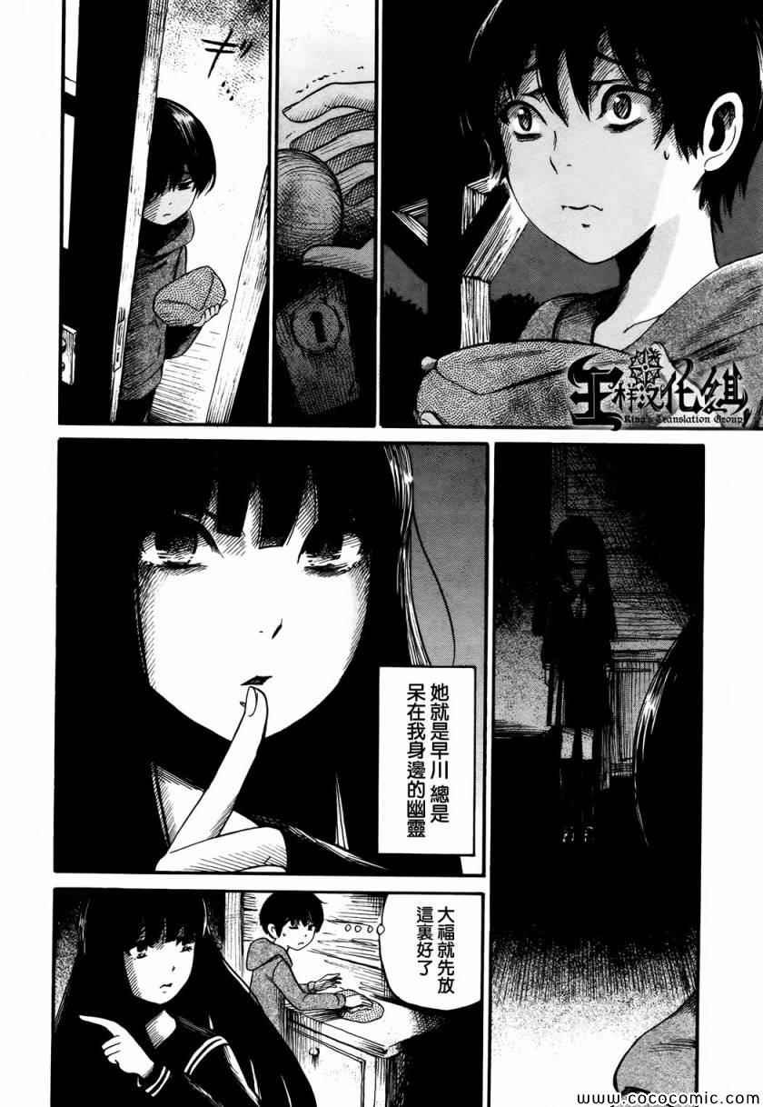 第15话
