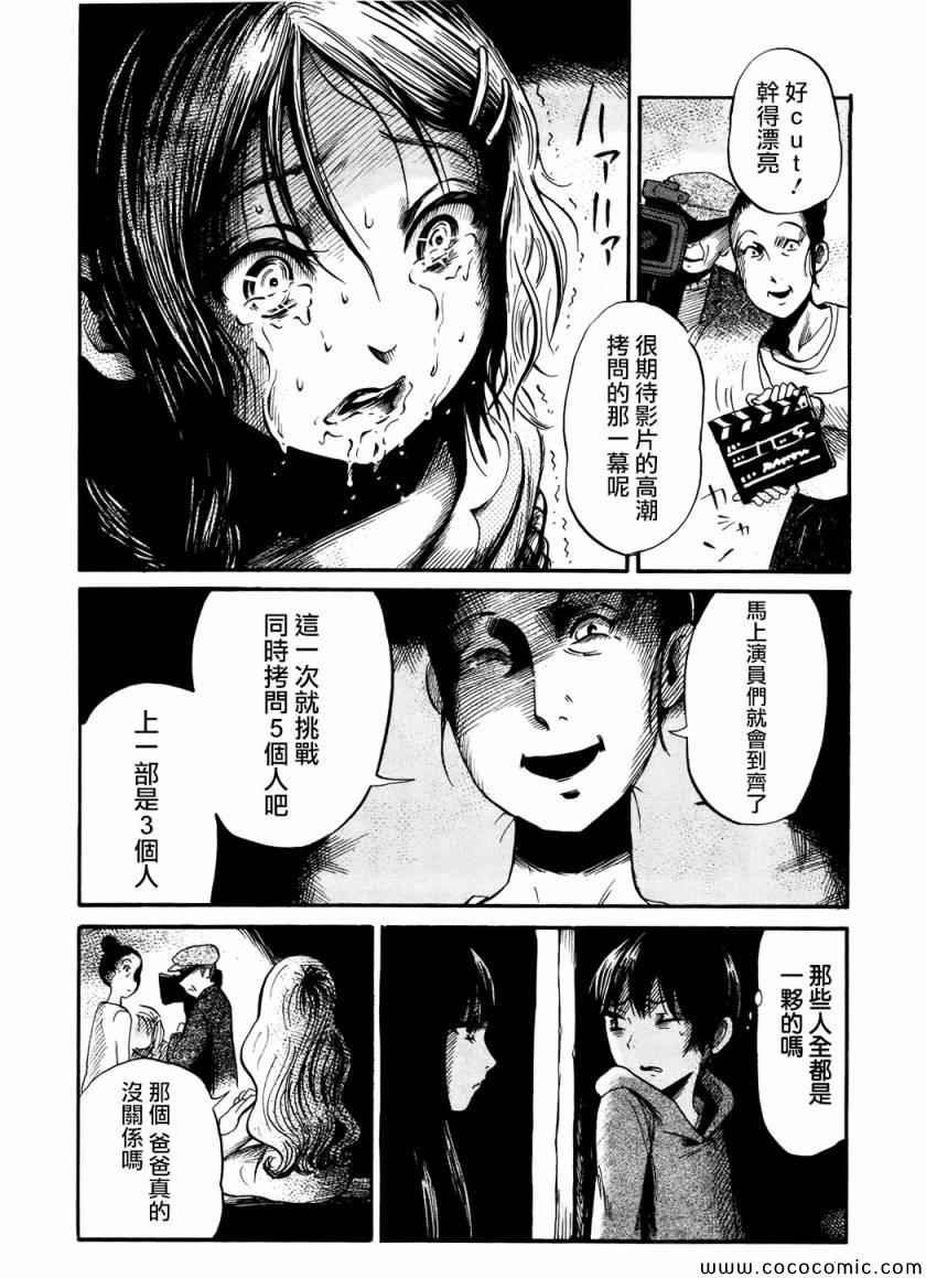 第15话