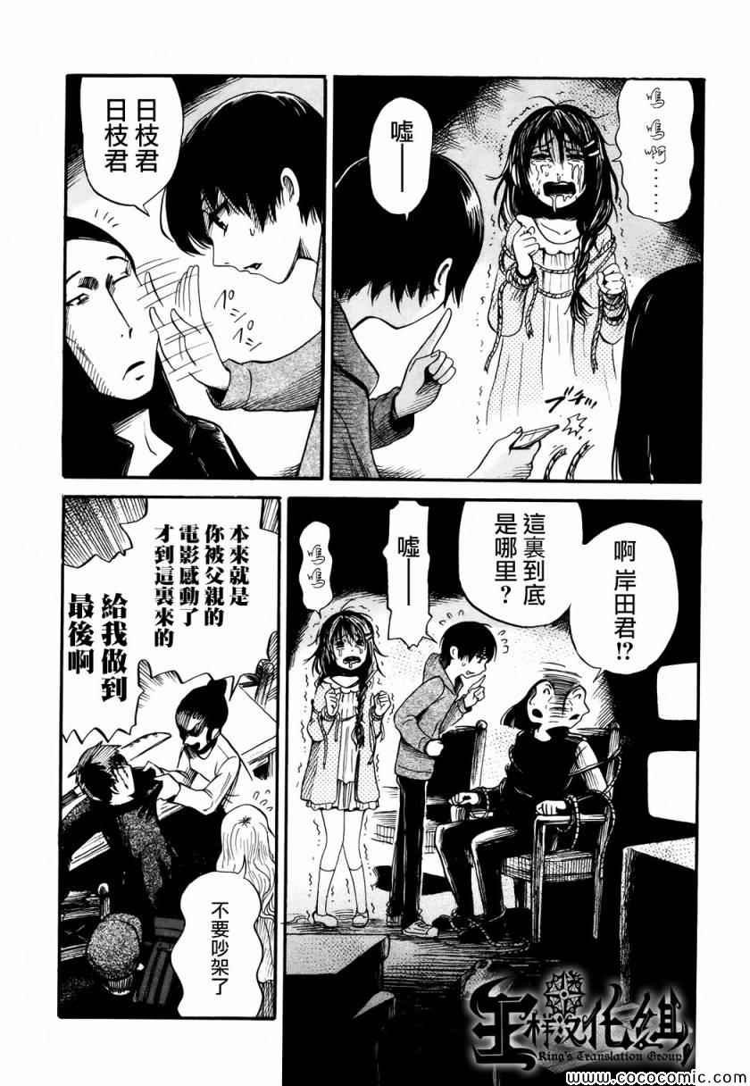第15话