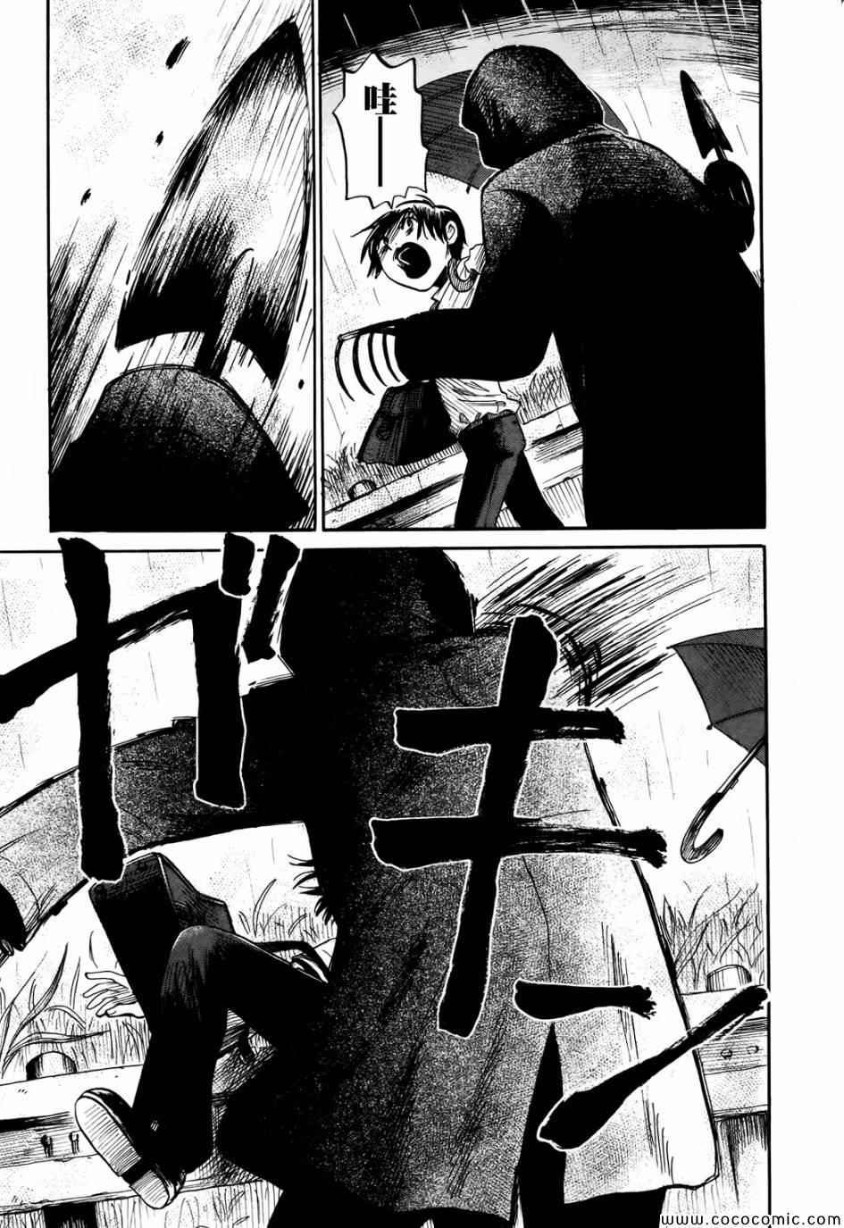 第17话