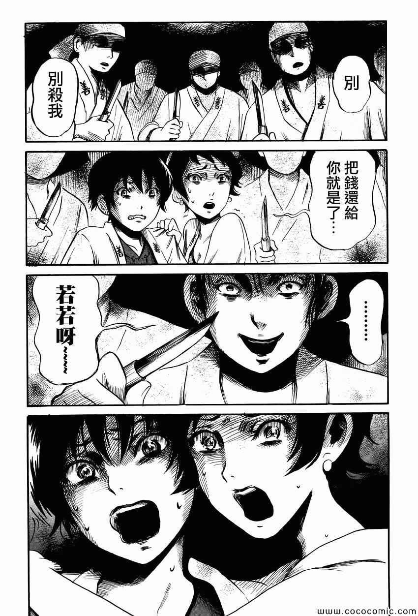 第18话