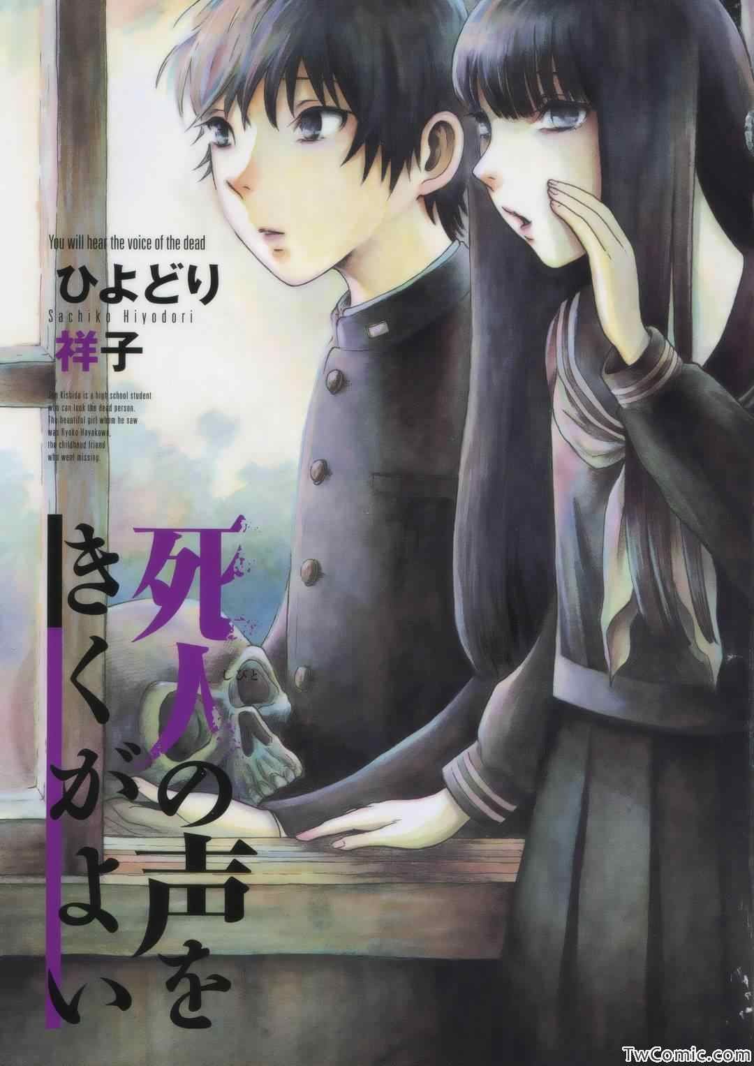 第1话