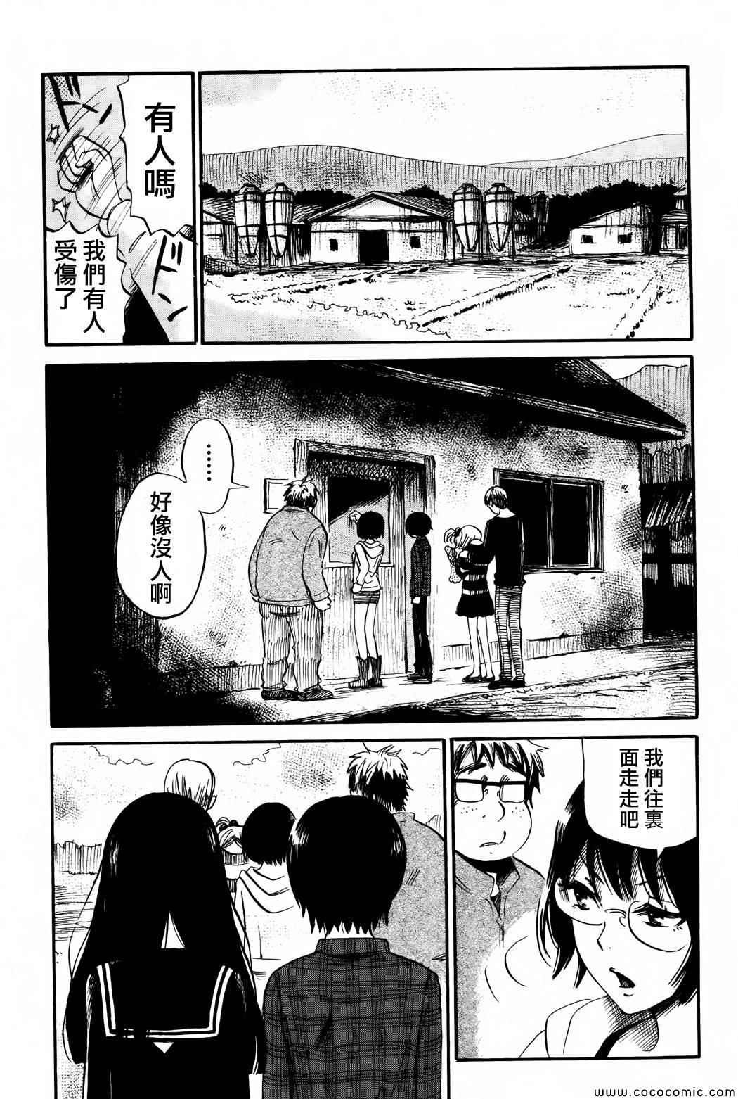 第20话