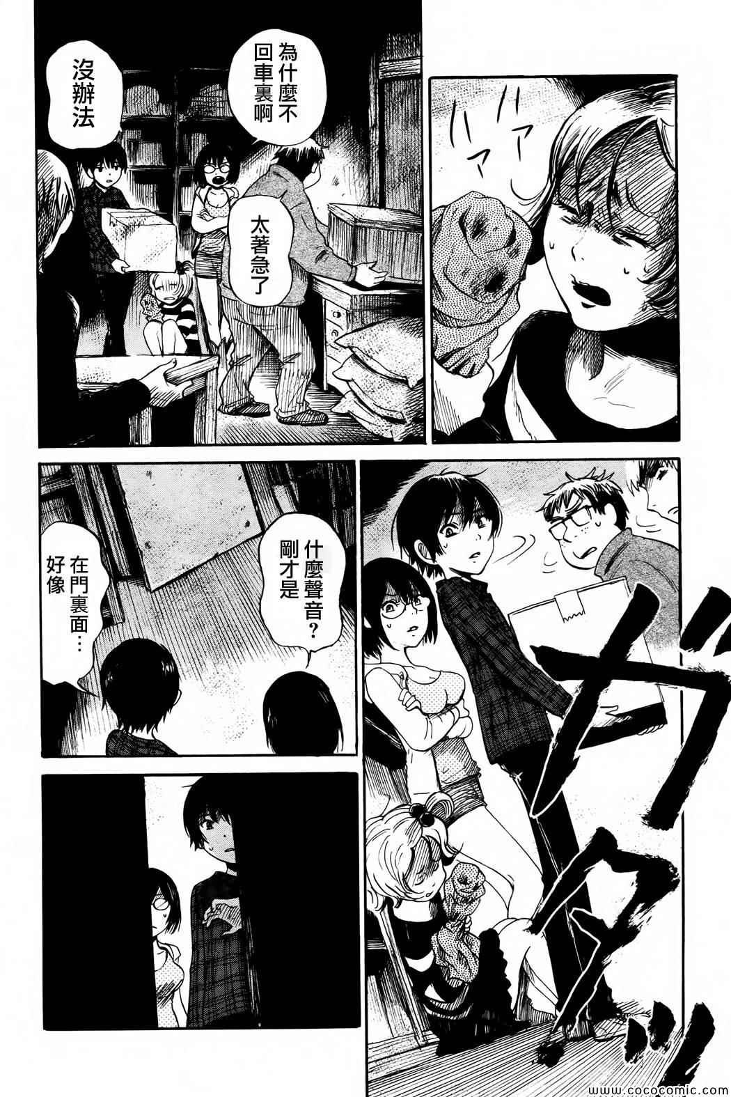 第20话